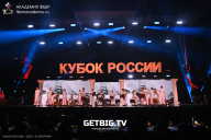 Кубок России по бодибилдингу - 2025