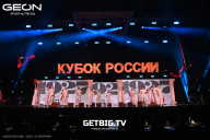 Кубок России по бодибилдингу - 2025
