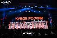Кубок России по бодибилдингу - 2025