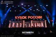 Кубок России по бодибилдингу - 2025