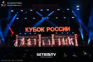 Кубок России по бодибилдингу - 2025
