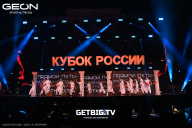Кубок России по бодибилдингу - 2025