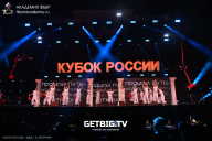 Кубок России по бодибилдингу - 2025