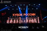 Кубок России по бодибилдингу - 2025