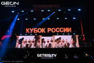Кубок России по бодибилдингу - 2025