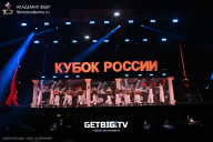 Кубок России по бодибилдингу - 2025