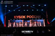 Кубок России по бодибилдингу - 2025