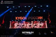 Кубок России по бодибилдингу - 2025