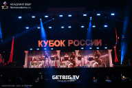 Кубок России по бодибилдингу - 2025