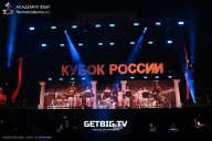Кубок России по бодибилдингу - 2025