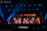 Кубок России по бодибилдингу - 2025