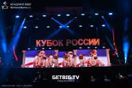 Кубок России по бодибилдингу - 2025
