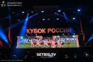 Кубок России по бодибилдингу - 2025