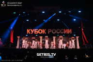 Кубок России по бодибилдингу - 2025
