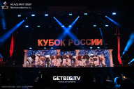 Кубок России по бодибилдингу - 2025