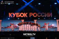 Кубок России по бодибилдингу - 2025