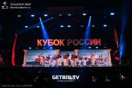 Кубок России по бодибилдингу - 2025