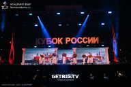 Кубок России по бодибилдингу - 2025