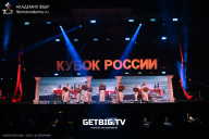 Кубок России по бодибилдингу - 2025