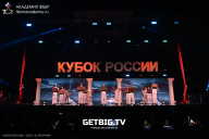 Кубок России по бодибилдингу - 2025