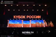 Кубок России по бодибилдингу - 2025