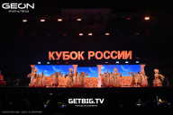 Кубок России по бодибилдингу - 2025