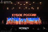 Кубок России по бодибилдингу - 2025