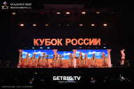 Кубок России по бодибилдингу - 2025