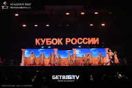 Кубок России по бодибилдингу - 2025