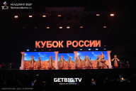 Кубок России по бодибилдингу - 2025