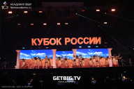 Кубок России по бодибилдингу - 2025