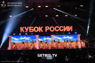 Кубок России по бодибилдингу - 2025