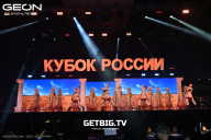 Кубок России по бодибилдингу - 2025