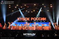 Кубок России по бодибилдингу - 2025