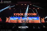 Кубок России по бодибилдингу - 2025