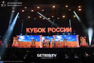 Кубок России по бодибилдингу - 2025