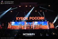 Кубок России по бодибилдингу - 2025
