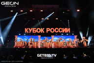 Кубок России по бодибилдингу - 2025