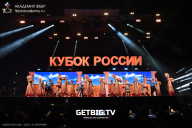 Кубок России по бодибилдингу - 2025