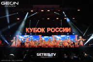 Кубок России по бодибилдингу - 2025