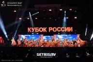Кубок России по бодибилдингу - 2025