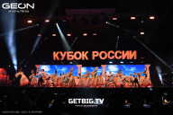 Кубок России по бодибилдингу - 2025