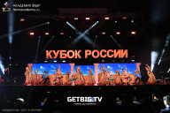 Кубок России по бодибилдингу - 2025
