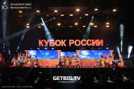 Кубок России по бодибилдингу - 2025
