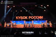 Кубок России по бодибилдингу - 2025