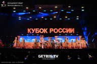 Кубок России по бодибилдингу - 2025