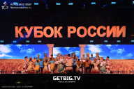 Кубок России по бодибилдингу - 2025