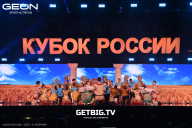 Кубок России по бодибилдингу - 2025
