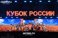 Кубок России по бодибилдингу - 2025