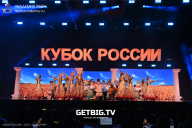 Кубок России по бодибилдингу - 2025